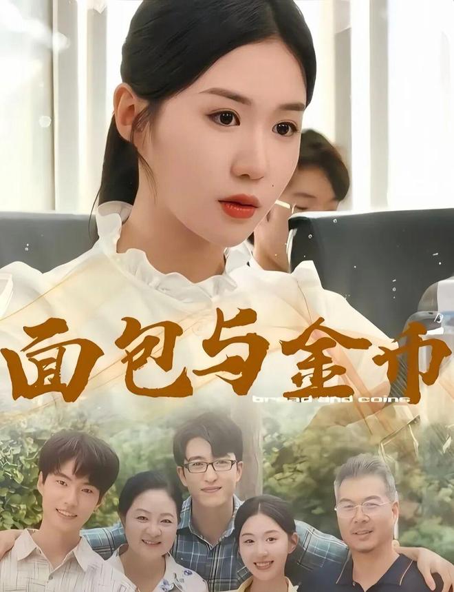 替嫁千金、隐藏神豪…短国又在「反向凡尔赛」了