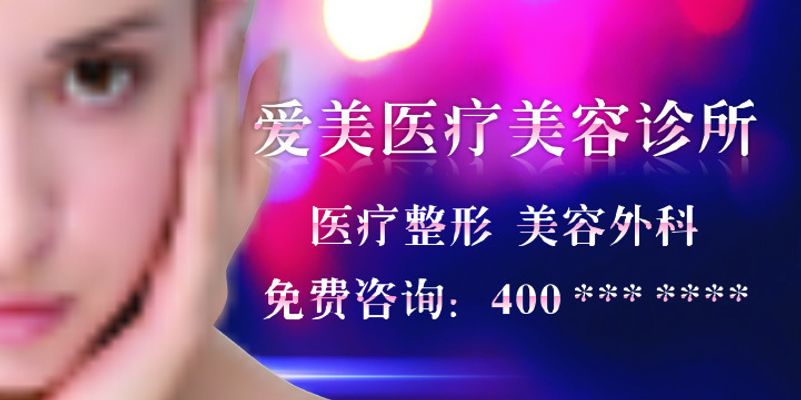 整容最新资讯-快科技--科技改变未来