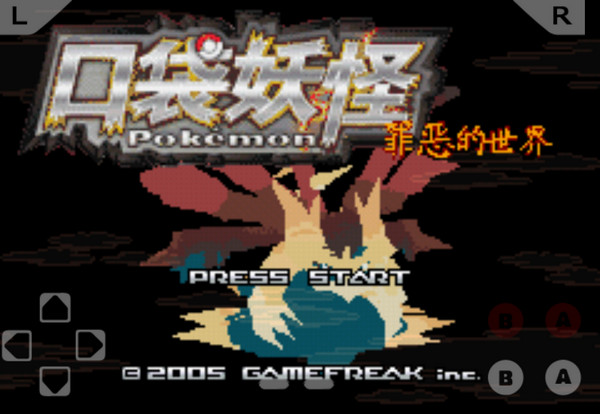 口袋妖怪:萌娘进化