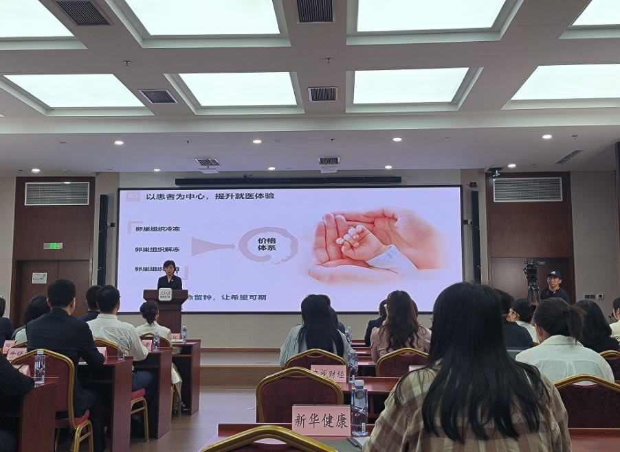 医疗服务价格项目立项指南解读来了覆盖妇科、产科、麻醉、美容整