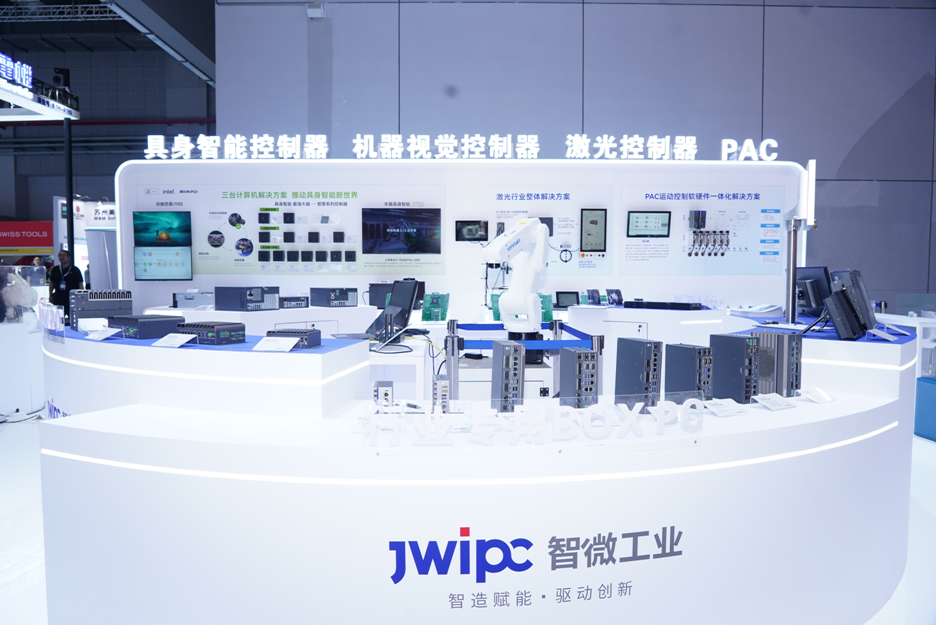 智微工业携新品亮相工博会 全景展示AI布局